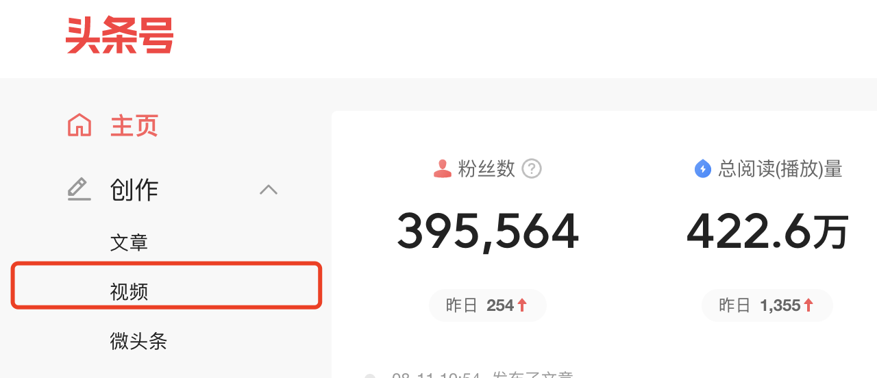 头条1.png