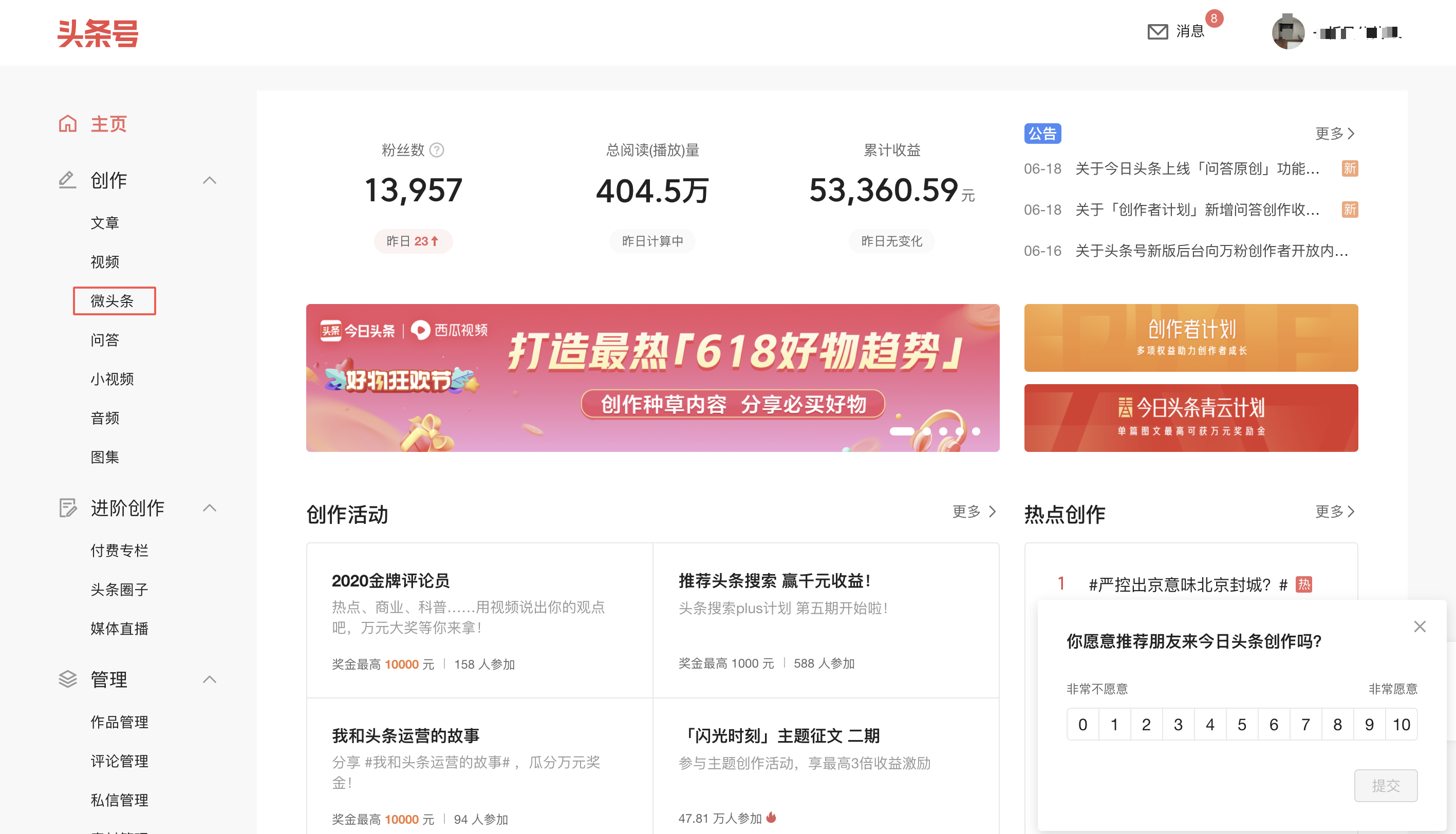 头条写文章怎么才能有收益(头条写文章怎么才能有收益呢)