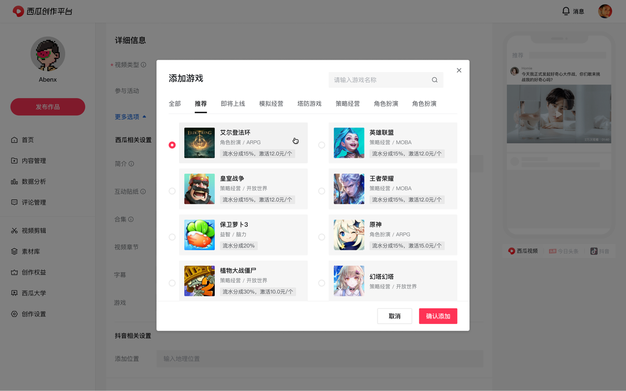 游戏手柄5.png