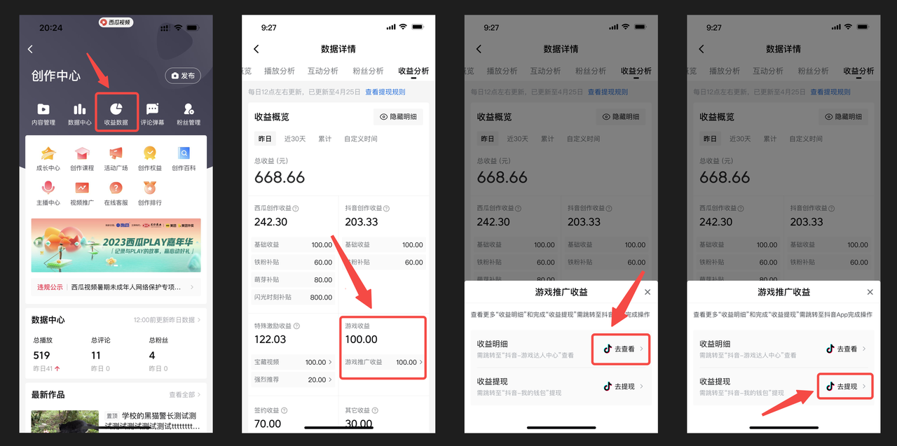 游戏手柄9.png