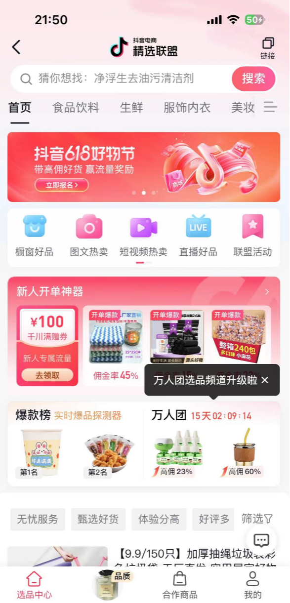 1280X1280 (10).PNG